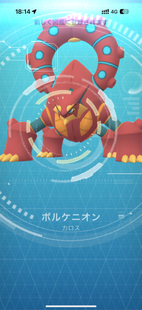 Pokemon GO Fest 2025