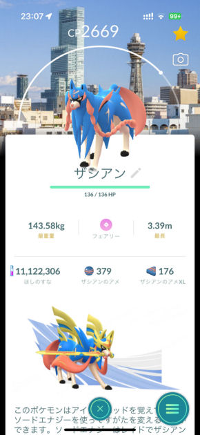 Pokemon GO Fest 2025