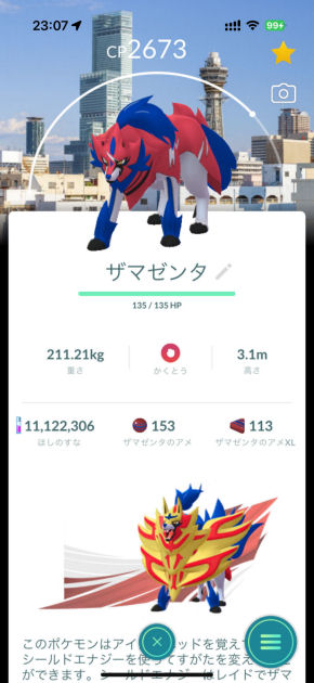 Pokemon GO Fest 2025