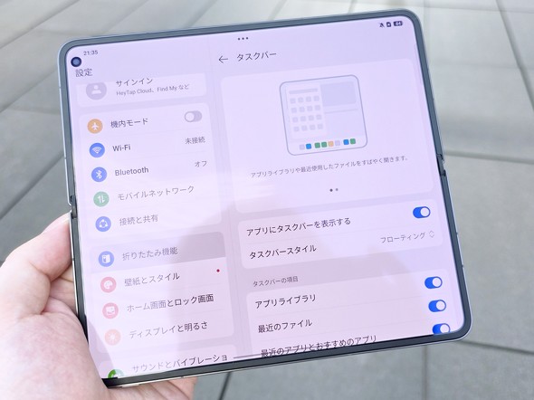 OPPO FindN5 ܂肽݃X}z
