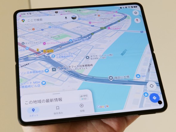 OPPO FindN5 ܂肽݃X}z
