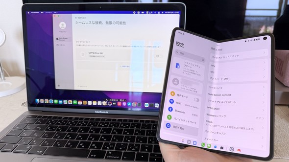 OPPO FindN5 ܂肽݃X}z