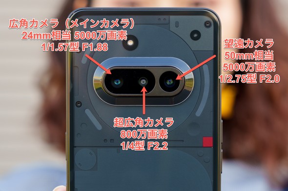 Nothing Phonei3ajJr[