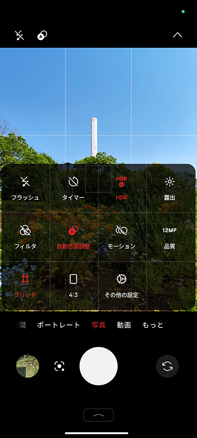 Nothing Phonei3ajJr[