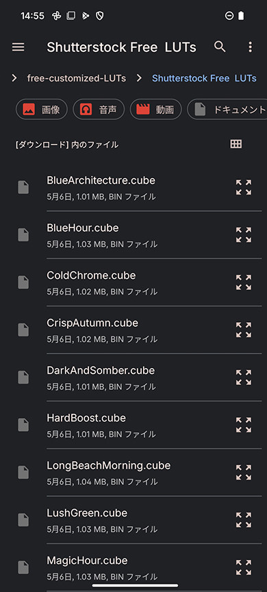 Nothing Phonei3ajJr[