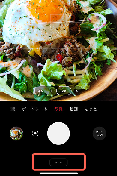 Nothing Phonei3ajJr[