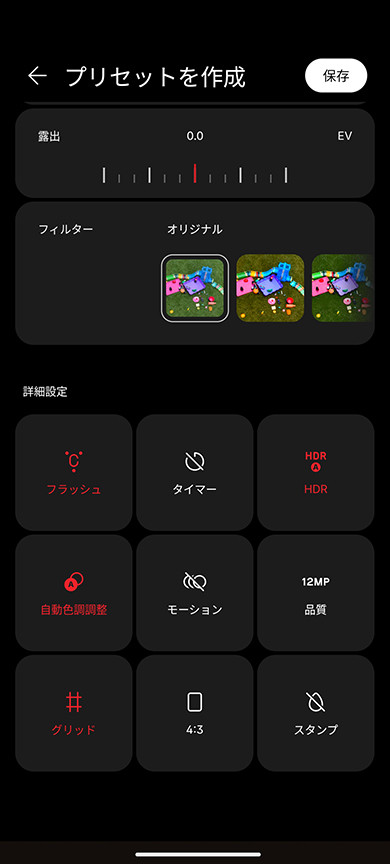 Nothing Phonei3ajJr[