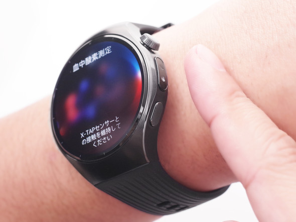 HUAWEI WATCH 5
