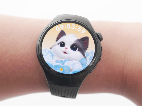 HUAWEI WATCH 5