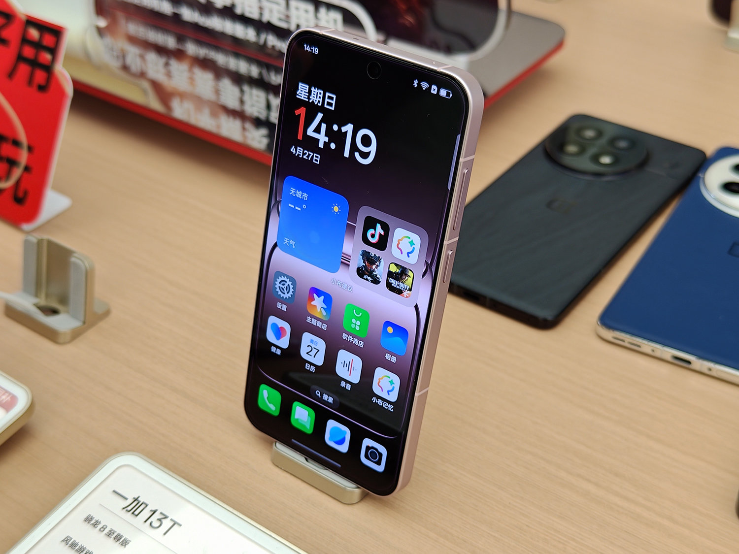 スマートフォン・携帯電話 OnePlus 13T クーラー付き