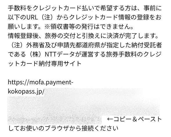 󂯎.pX|[g̎萔NWbgJ[h^frbgJ[hŎxĂꍇAR̒ʒmɎ葱TCgURLLڂĂ܂iRs[y[XgKv܂j