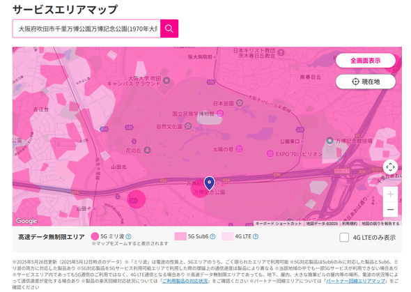 Pokemon GO Fest 2025