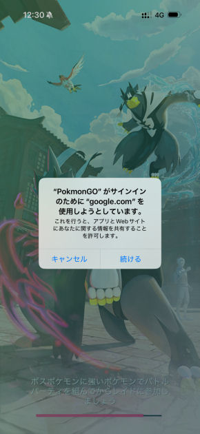 Pokemon GO Fest 2025