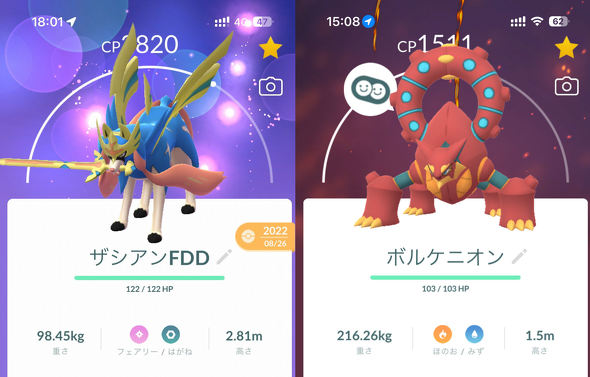 Pokemon GO Fest 2025