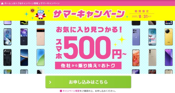 X}z i iPhone Android