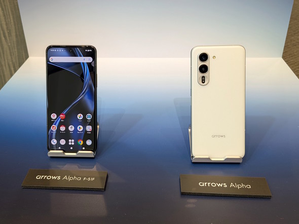 arrows Alphaは「ハイエンドスマホ高すぎ問題」へのアンサーに