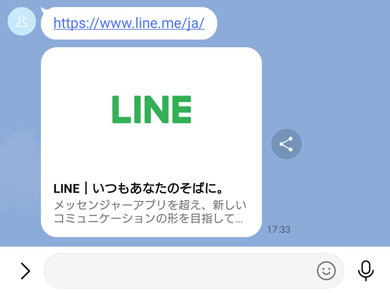 LINE