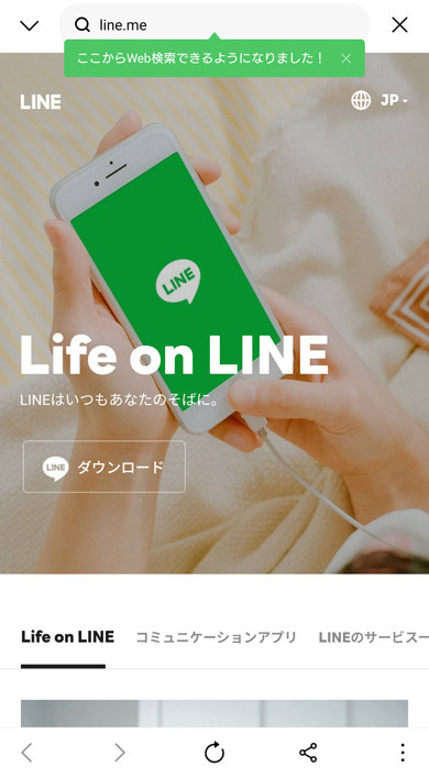 LINE