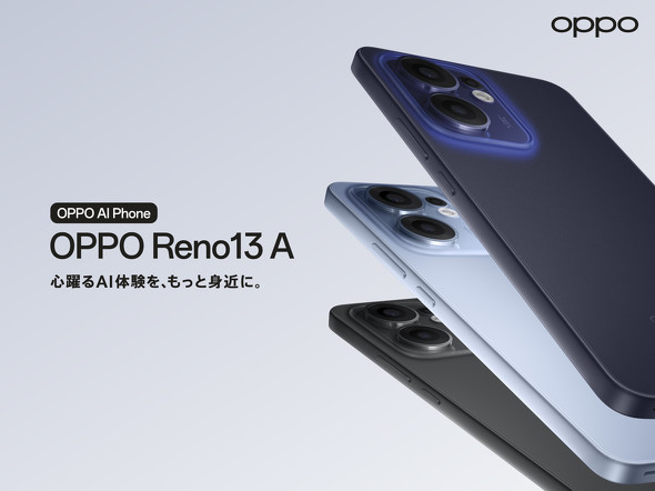 OPPOReno13A