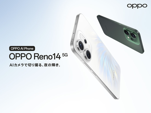 OPPO Reno14 5G