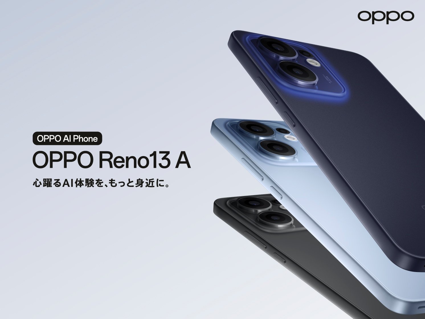 AIスマホ「OPPO Reno13 A」の作例は、暗所でも“笑顔が明るく映える”1枚