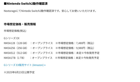 Nextorage microSDExpress