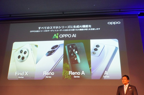 OPPO