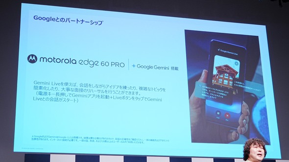 motorola Gg[ ~bhW edge60pro