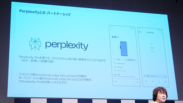 motorola Gg[ ~bhW edge60pro