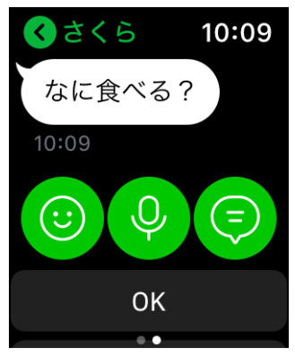 LINE