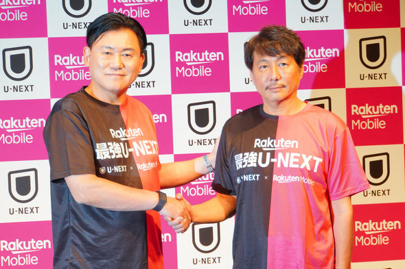 RakutenŋU-NEXT
