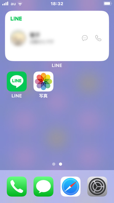 LINE