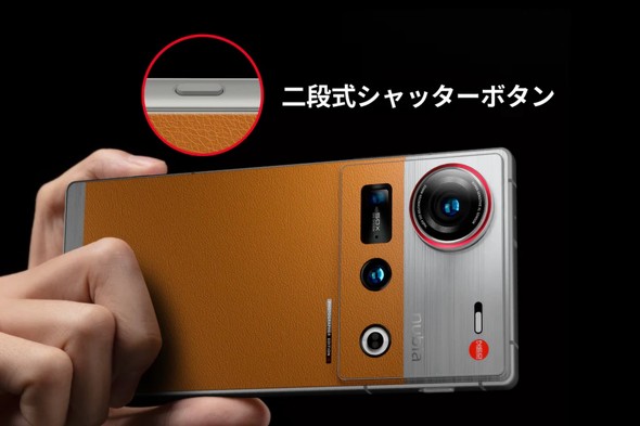 nubiaZ70SUltra ʂт Q[~O