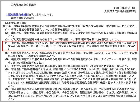 OpenEar I[vC[ CtH SCX ӂȂ