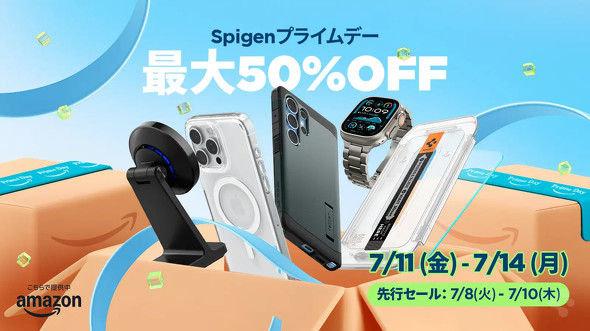 Spigen