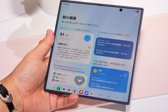Galaxy Z Fold7