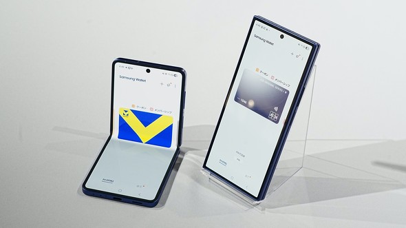 SamsungWallet