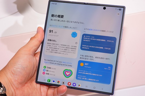 Galaxy Z Fold7^Z Flip7