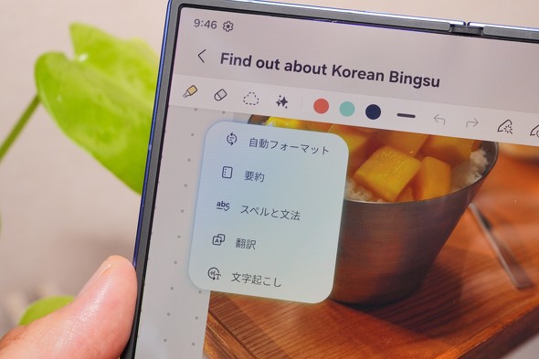 Galaxy Z Fold7^Z Flip7