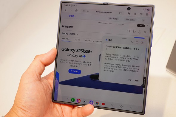 Galaxy Z Fold7^Z Flip7
