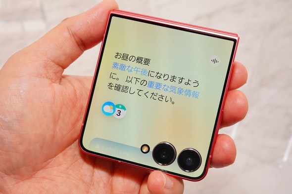 Galaxy Z Fold7^Z Flip7