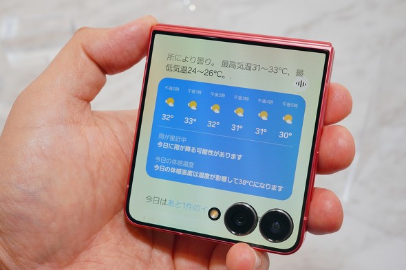 Galaxy Z Fold7^Z Flip7