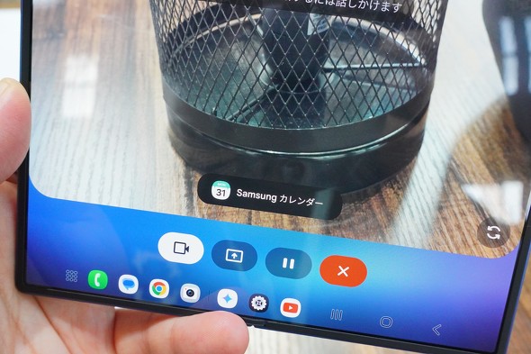 Galaxy Z Fold7^Z Flip7