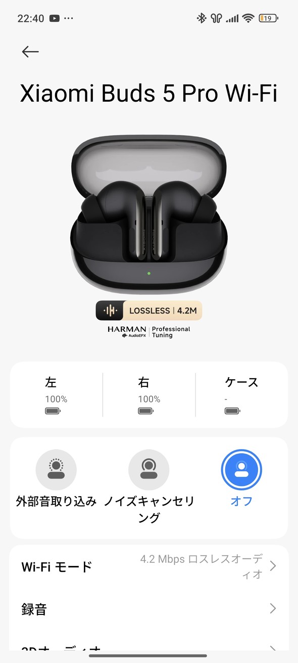 Xiaomi Buds 5 Pro r[