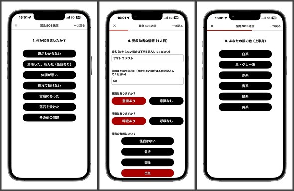 auStarlinkDirect ً}SOS }R