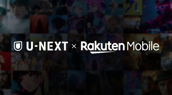 yVoC Rakuten UNEXT Vv