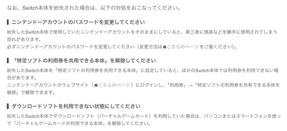 Switch2 CV Q[@ pX[hی