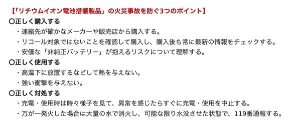 MobileBattery oCobe[