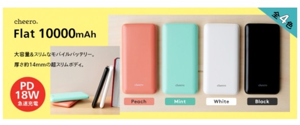 YamanoteLine R Ύ ΍ ɉΏ    lPK  Ȃ oCobe[ [ cheero ANZT[ eBA[GC ̉ ֐̊ @Bi cheeroƕ