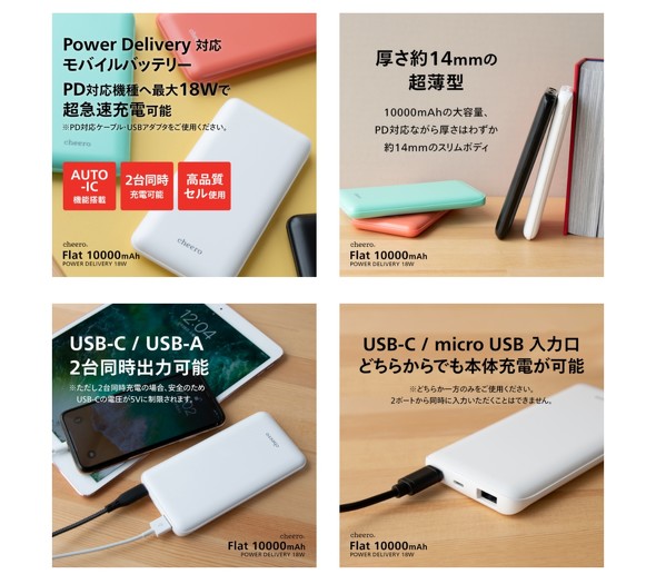 YamanoteLine R Ύ ΍ ɉΏ    lPK  Ȃ oCobe[ [ cheero ANZT[ eBA[GC ̉ ֐̊ @Bi cheeroƕ